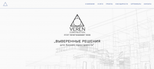Сайт архитектурного бюро Veren Constuction