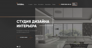 Шаблон сайта для дизайн бюро