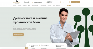 Разработка сайта для клиники в Москве